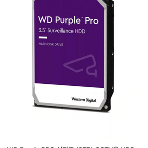 WD Purple 8TB HDD 미개봉 판매