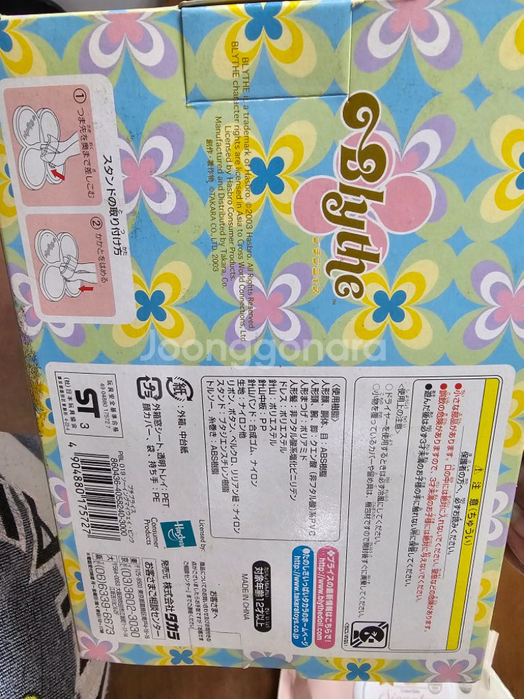 푸치소잉마이웨이--3