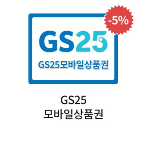 GS 모바일 상품권 10000원
