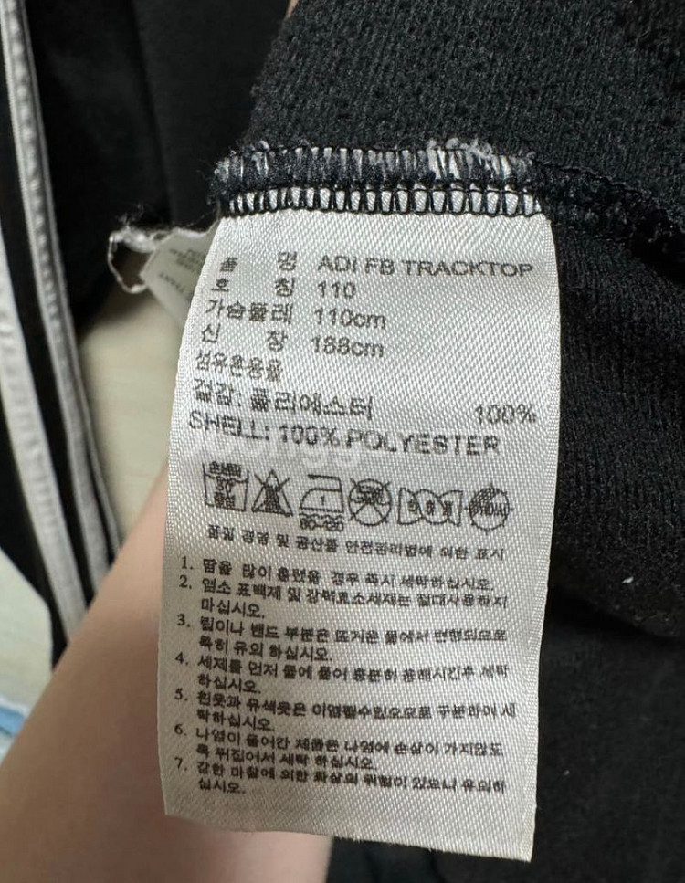 아디다스 파이어버드 110 황금사이즈--2