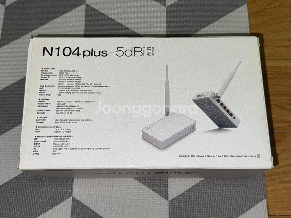 ipTIME N104plus--1