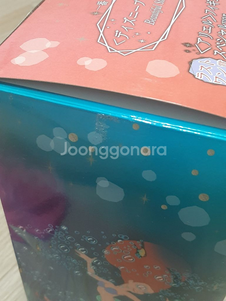 제일복권 디즈니 에리얼 인어공주 라스트원상 피규어--6