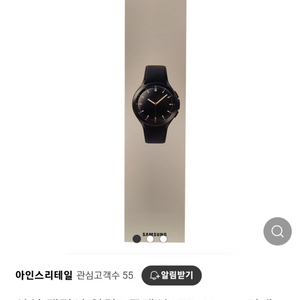 가격내림))삼성전자 갤럭시 갤럭시워치4 클래식 42mm