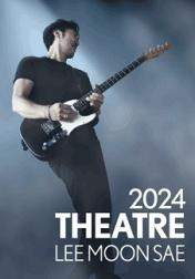2024 Theatre 이문세 대전콘서트 명당 2연석