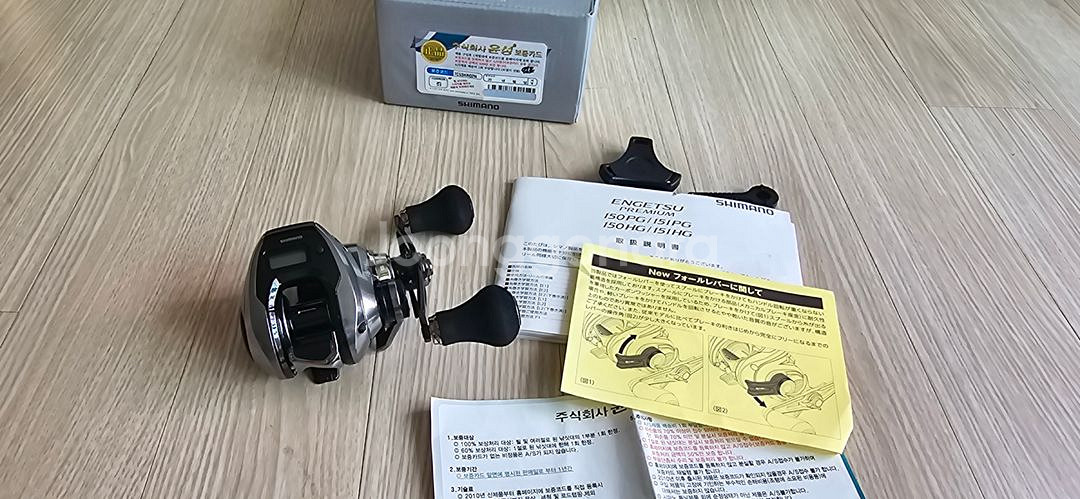 23염월프리미엄 150HG 윤성정품--0