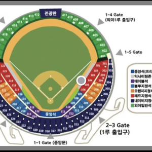 매압)5월 4일또는5일 LG 1루 블루,레드석 4연석