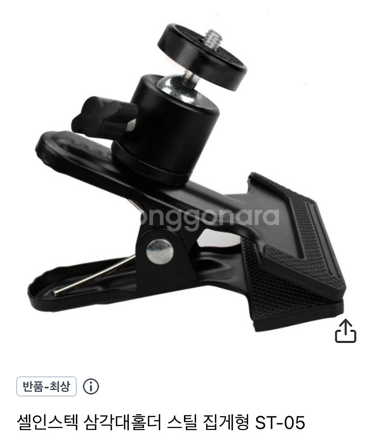 팽카 웹캠 200만화소 + 집개형 거치대 (구르미)--1