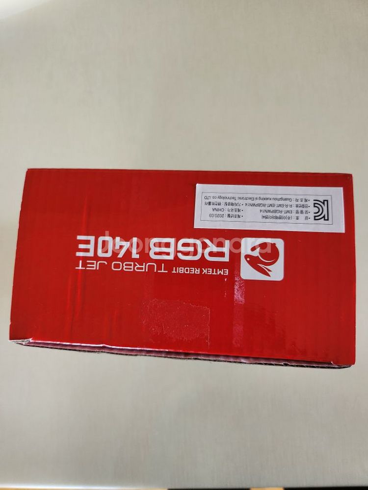 이엠텍 레드빗 TURBO JET FAN 140E--2
