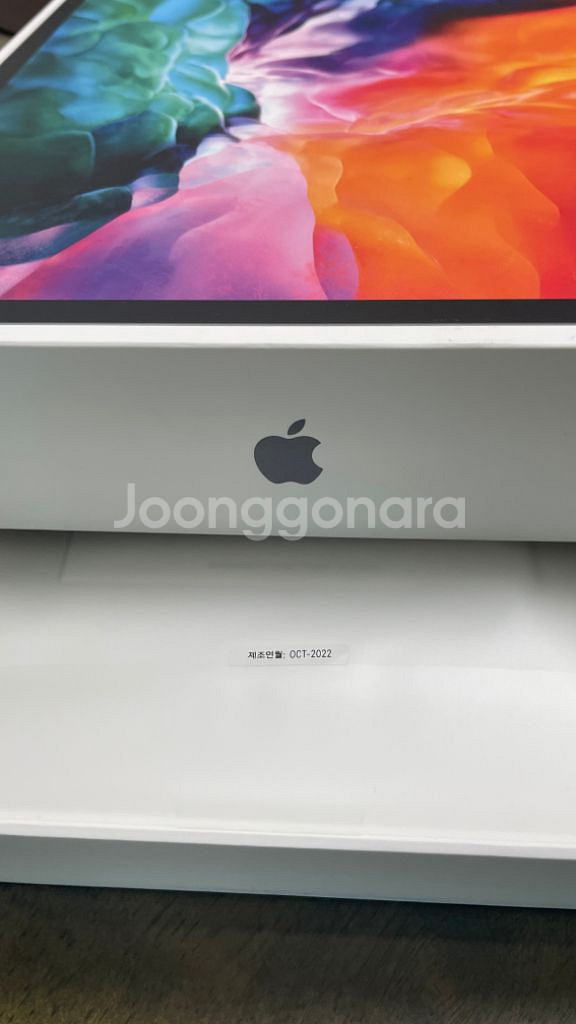 아이패드프로 4세대 12.9 스그 128gb wifi--2