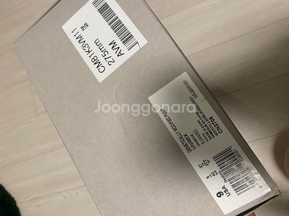 베트멍 리복 퓨리 275mm 박스 보증서 포함--9