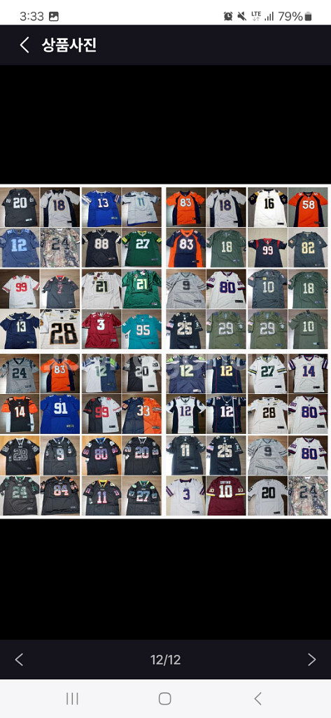 나이키 nfl져지 풋볼져지 블록코어룩 빅사이즈 헬스복나--6