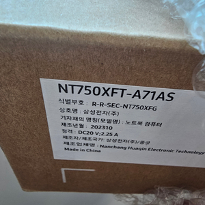 (미개봉)갤럭시북3 노트북 NT750XFT-A71A