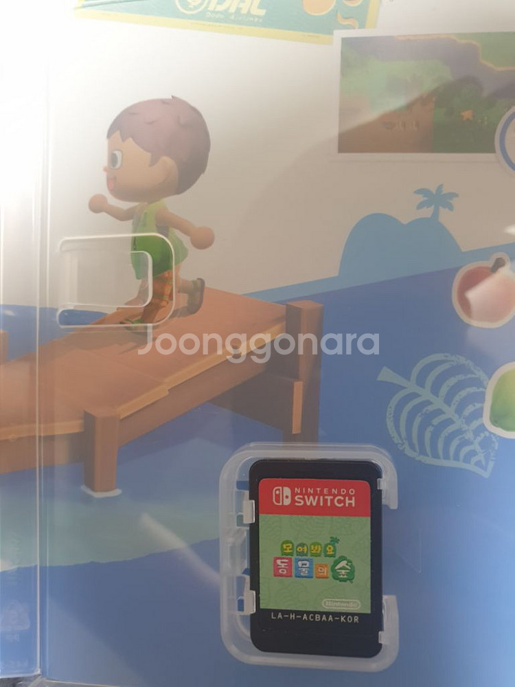 모여봐요 동물의숲 팔아요--3