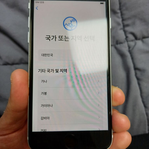 아이폰 se2 화이트 128기가 판매합니다.