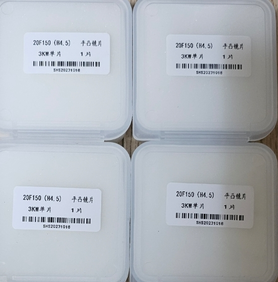 레이저용접기 렌즈