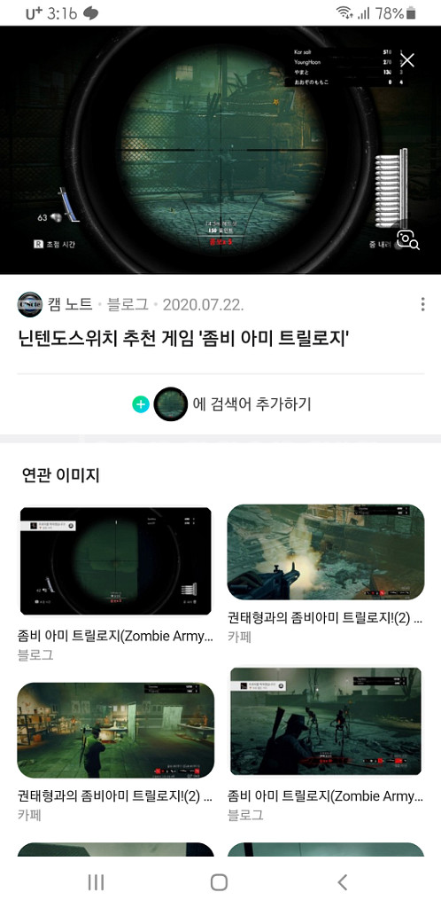 좀비아미트릴로지 팜니다--3