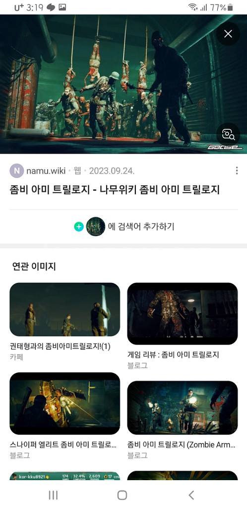 좀비아미트릴로지 팜니다--4