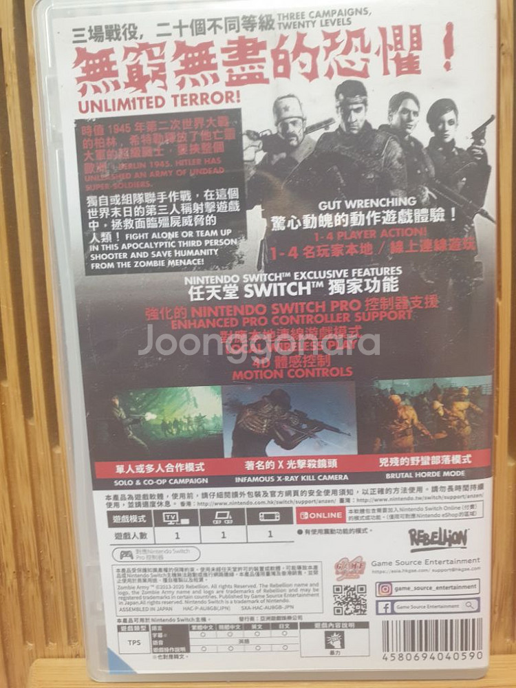 좀비아미트릴로지 팜니다--2