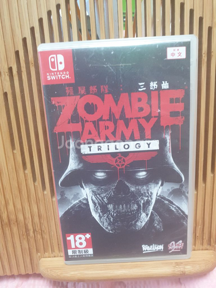 좀비아미트릴로지 팜니다--0