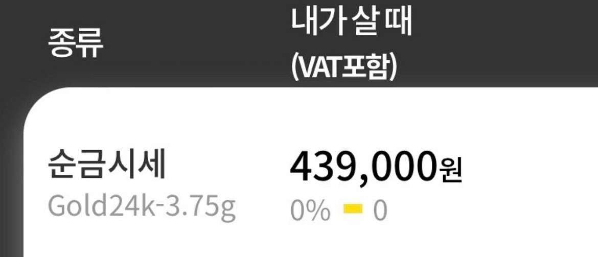 순금 24K 팔찌--1