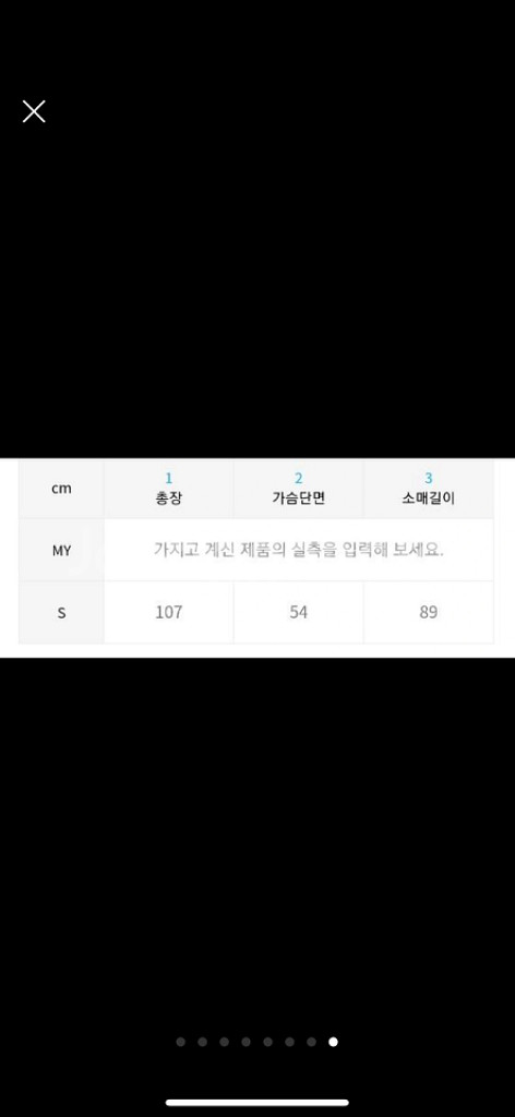 노앙 NOHANT 네이비 오버사이즈 트렌치코트 남여공용--7