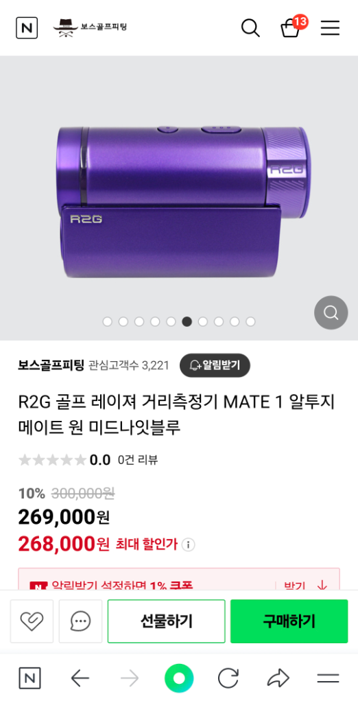 새제품 골프레이저거리측정기R2G MATE1+파우치SET