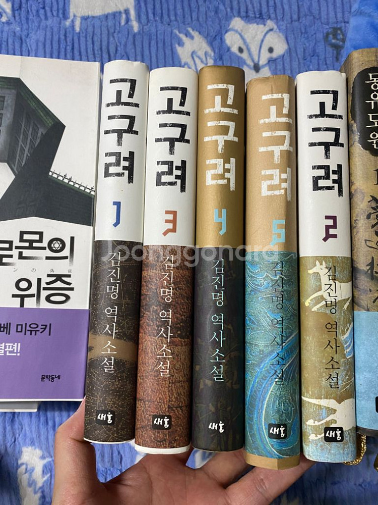 고구려 솔로몬의위증 몽유도원 헝거게임등등--2