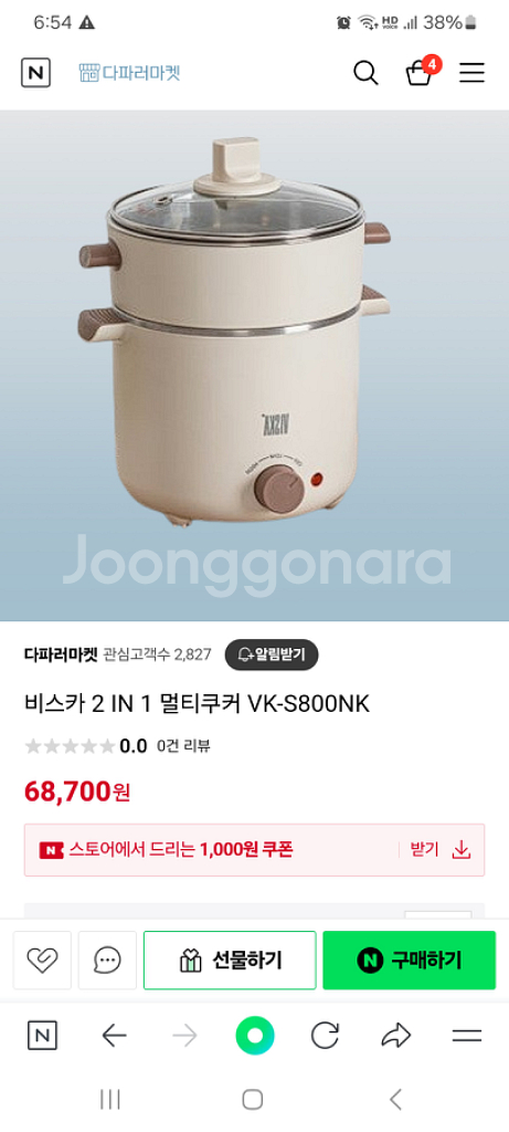 비스카 2IN1 멀티쿠커 - 신제품!--0