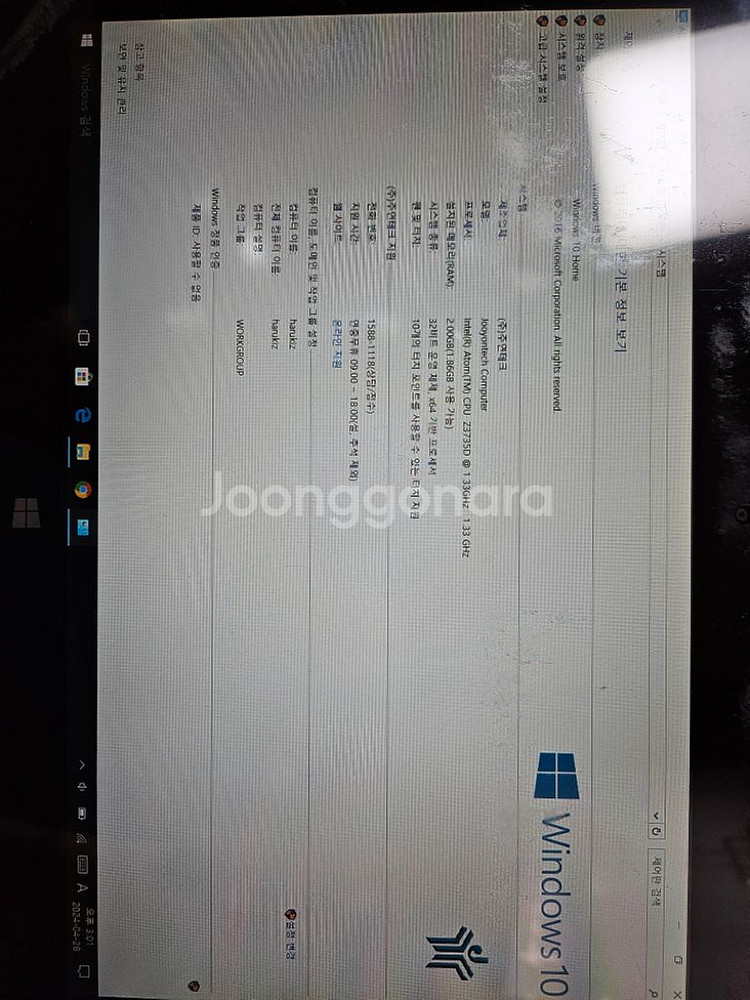주연테크 제이탭2 테블릿 급처 판매--2