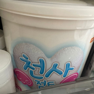 천사점토 클레이 800g