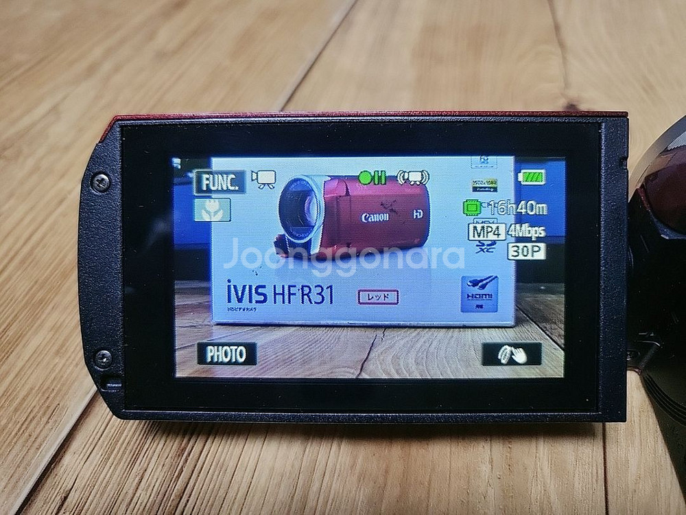 캐논(Canon) 빅시아 ivis HF R31 캠코더--4