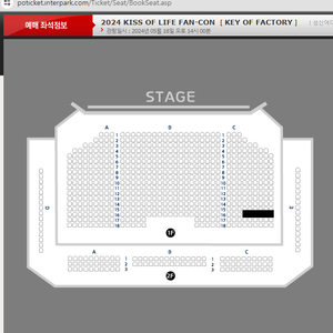 키스오브라이프 콘서트 c구역 티켓 판매합니다