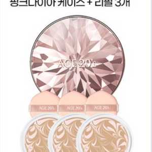 무료배송) 에이지투웨니스 핑크다이아몬드 케이스+리필3개