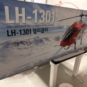 LH-1301 무선 헬리콥터