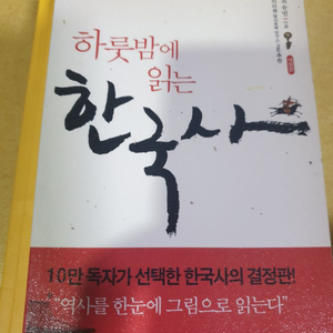 도서 판매 합니다 팝니다