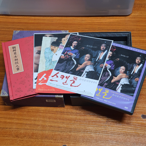 스캔들 스페셜에디션 DVD 2disc, 엽서, 풍속화
