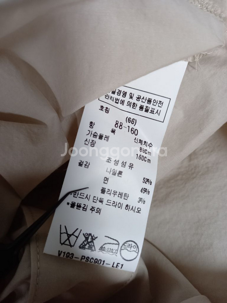 새 ZOOC 주크 춘하 박시남방형 블라우스 66--8