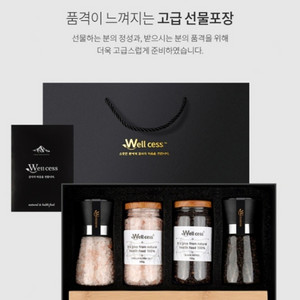 [새상품]히말라야 핑크소금+통후추+우드트레이선물세트