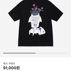 (XL) 스투시 플라워 봄 티셔츠 블랙