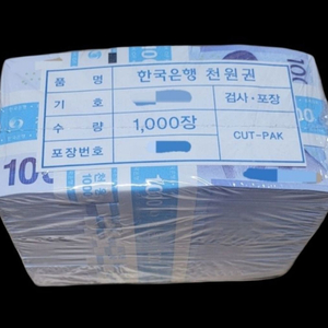 한국은행 1000원 신권 관봉 팖. ( 천원 화폐 지폐