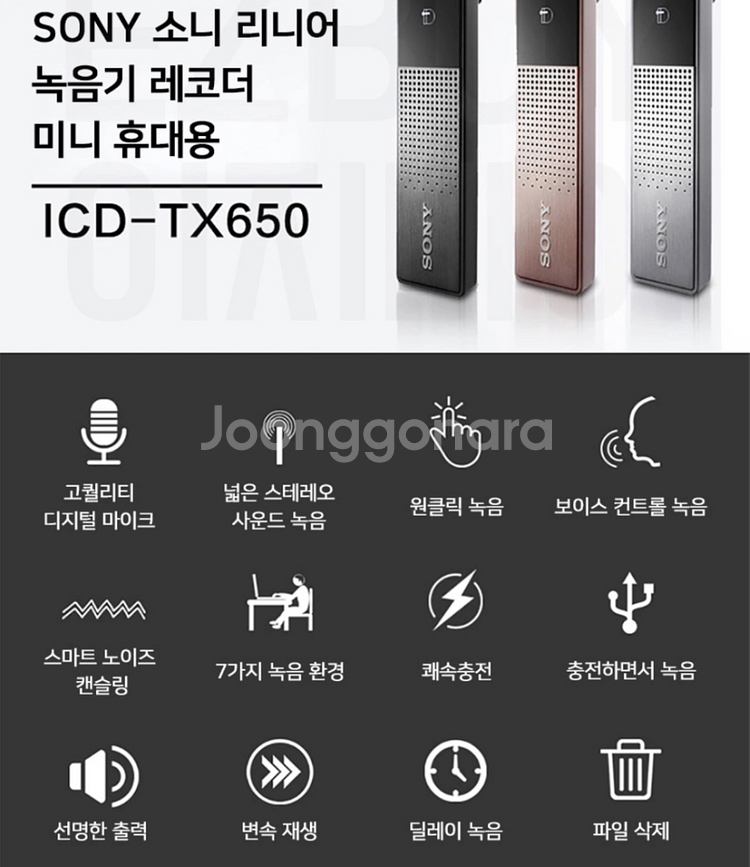 새상품급!! 유튜브 촬영용 마이크--3