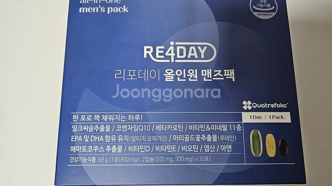 리포데이 올인원 맨즈팩--0