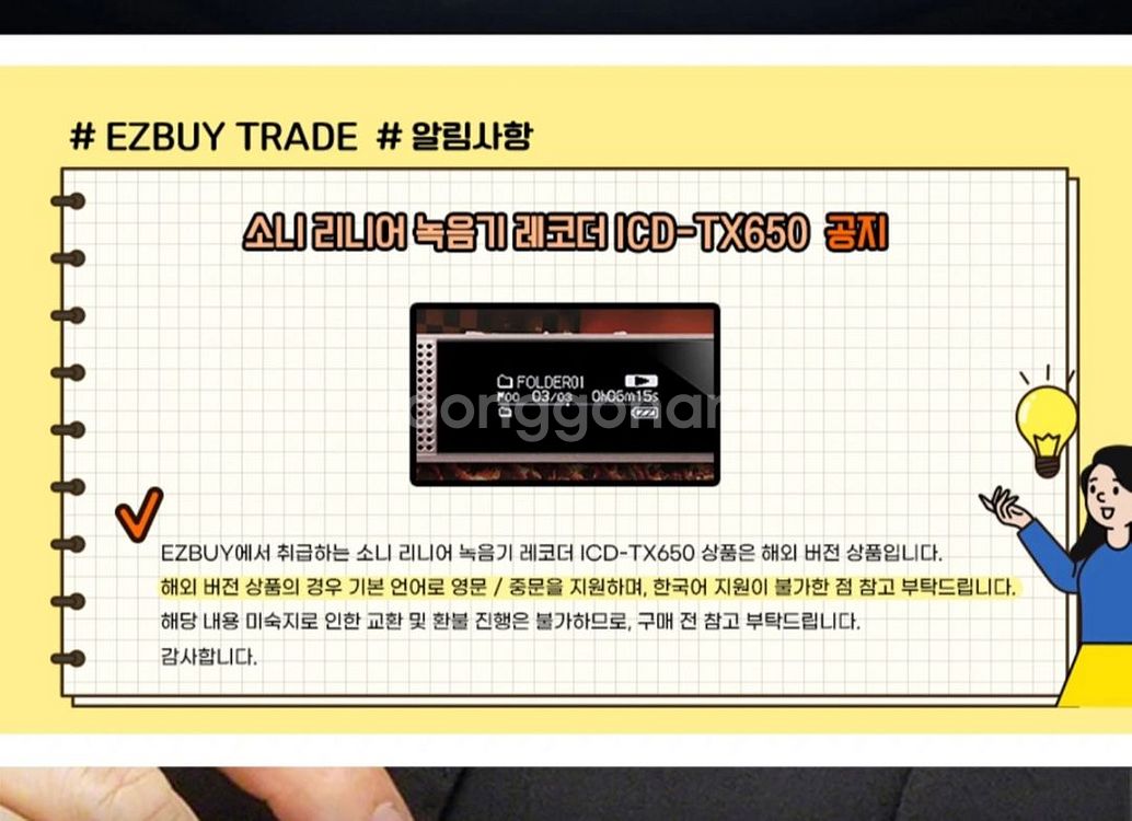 새상품급!! 유튜브 촬영용 마이크--5