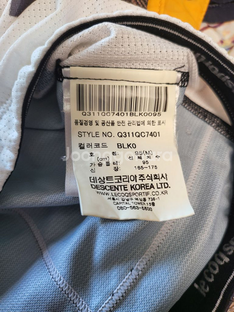 르꼬끄 자전거복 운동복 데상트 나이키 아디다스--7
