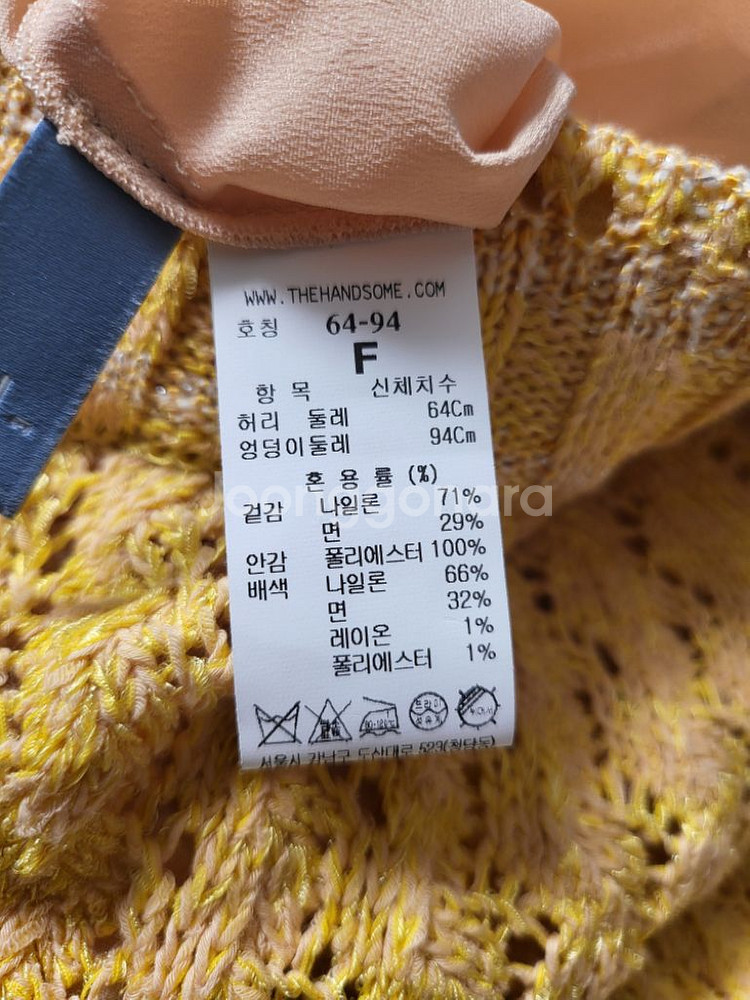 타임니트 치마 새제품 타임 마인 오즈세컨 띠어리 자딕--5