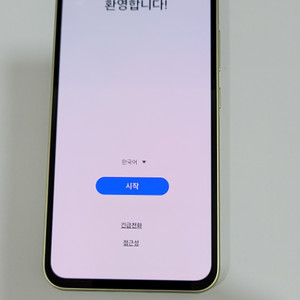 갤럭시 퀀텀4