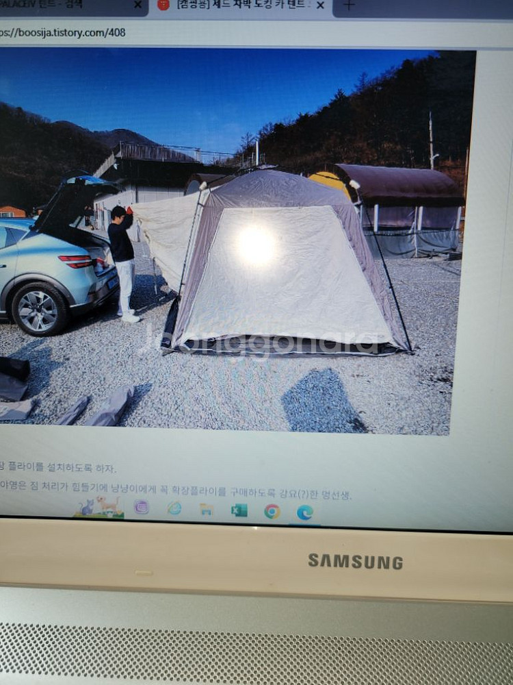 오토 듀얼 팔레스4텐트--8
