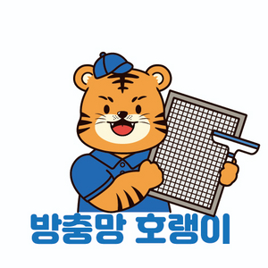 (이벤트)방충망 교체