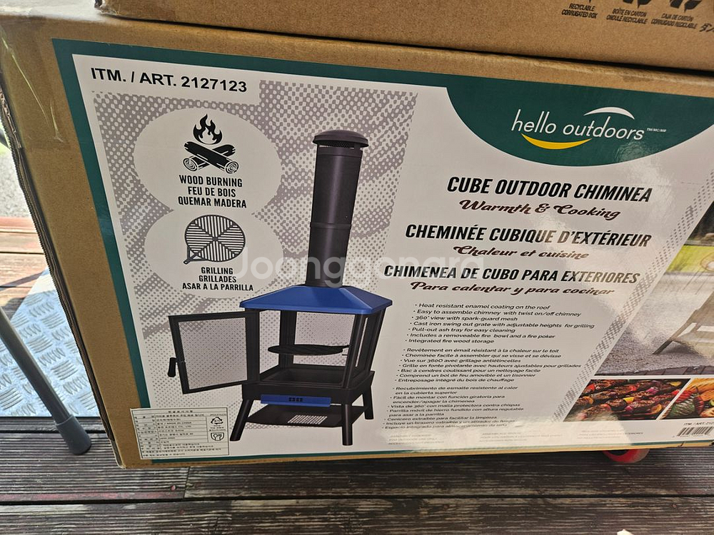 코스트코 쿠킹화로--0