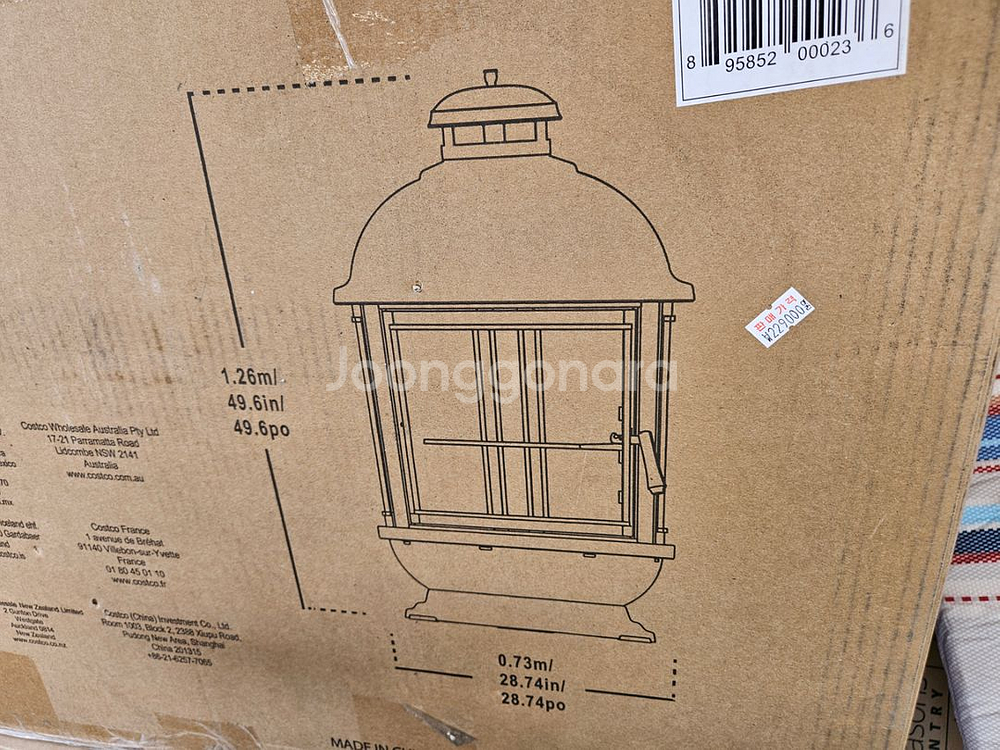 코스트코 쿠킹화로--3